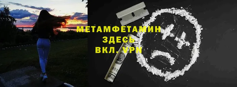 Где можно купить наркотики Искитим Каннабис  LSD-25  Амфетамин  ГАШ  Мефедрон 