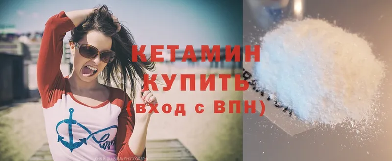 где купить   Искитим  Кетамин ketamine 