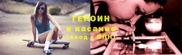 MESCALINE Богородицк