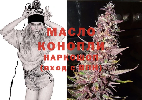 MESCALINE Богородицк