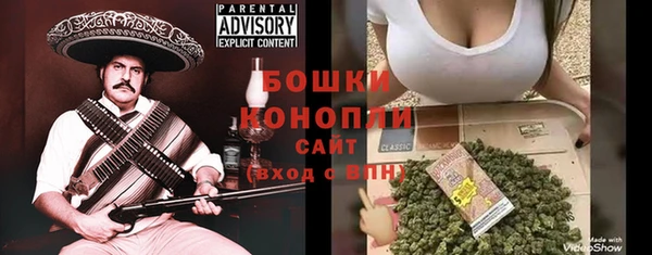 MESCALINE Богородицк