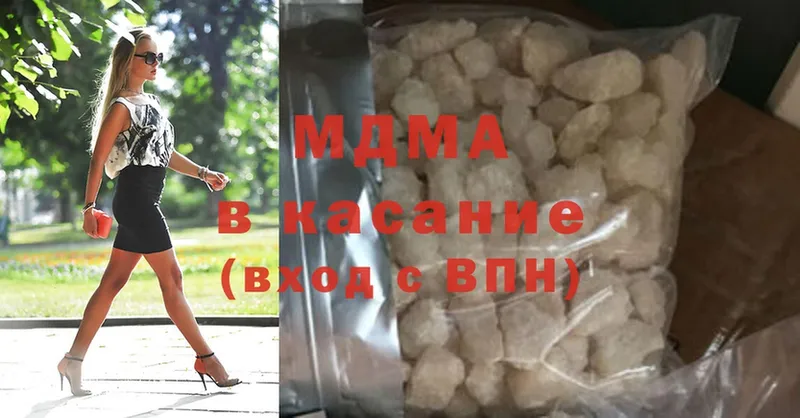 МДМА кристаллы  Искитим 