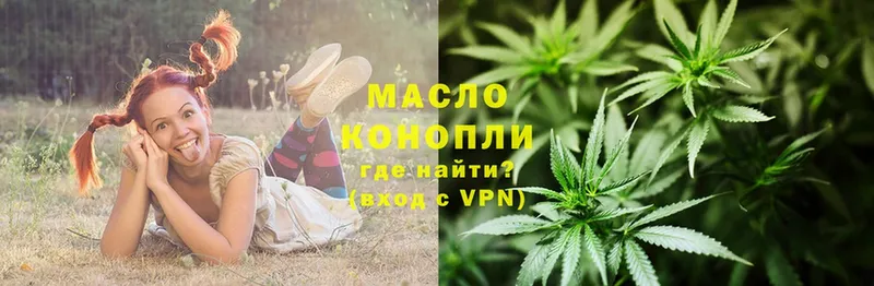 ТГК THC oil  Искитим 